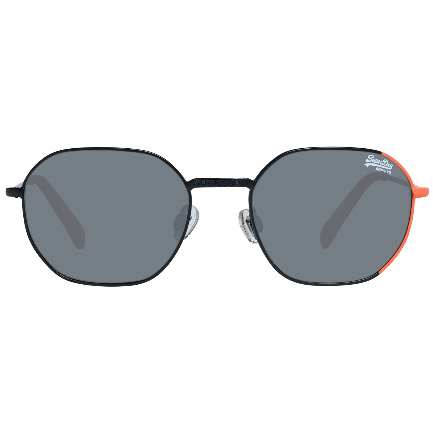 sds-super-52025_1.png