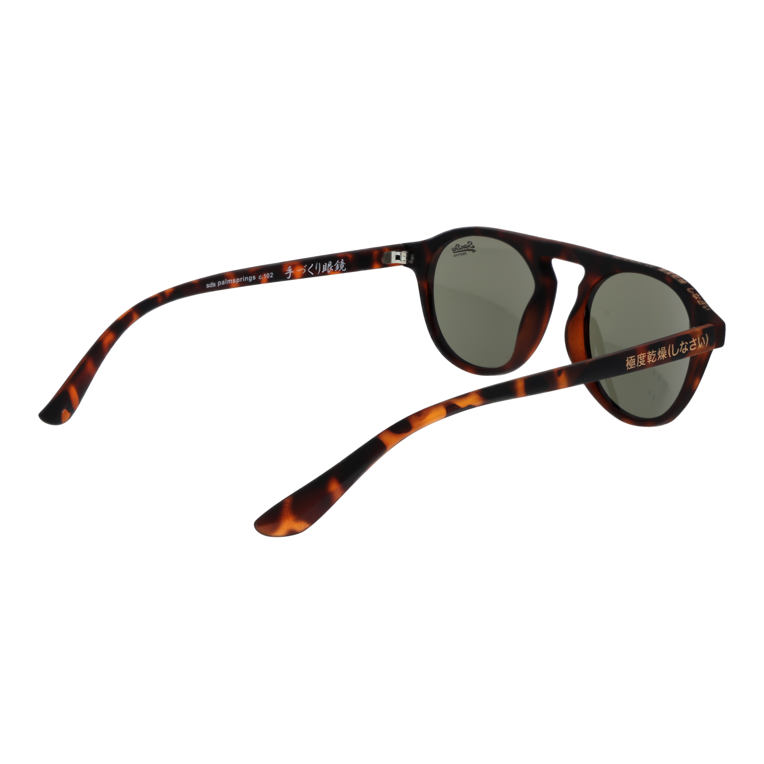 Superdry Sunglasses SDS-PALMSPRINGS 102 49